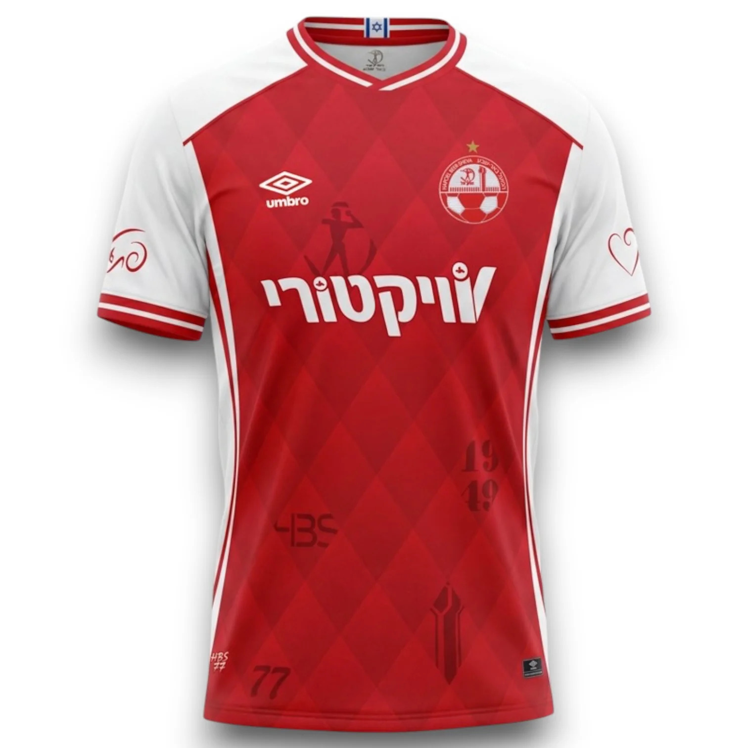 Camiseta Hapoel Be'er Sheva 26/27 1ª equipación Camiseta Hapoel Be'er Sheva 26/27 1ª equipación